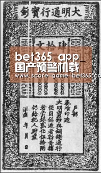 bet365 app